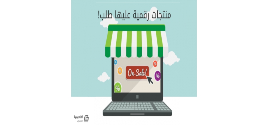 الحصرى هنا وبس