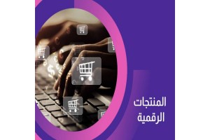 تصميم ذكي 