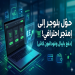 حوّل مدونتك لمتجر الكترونى احترافى  يدعم بايبال وفودافون كاش