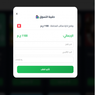 صفحة هبوط احترافية مع لوحة تحكم كاملة لإدارة المنتجات.